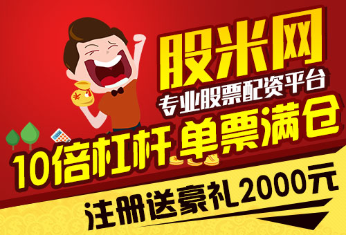 股票配资新规解读：七月翻身策略必看