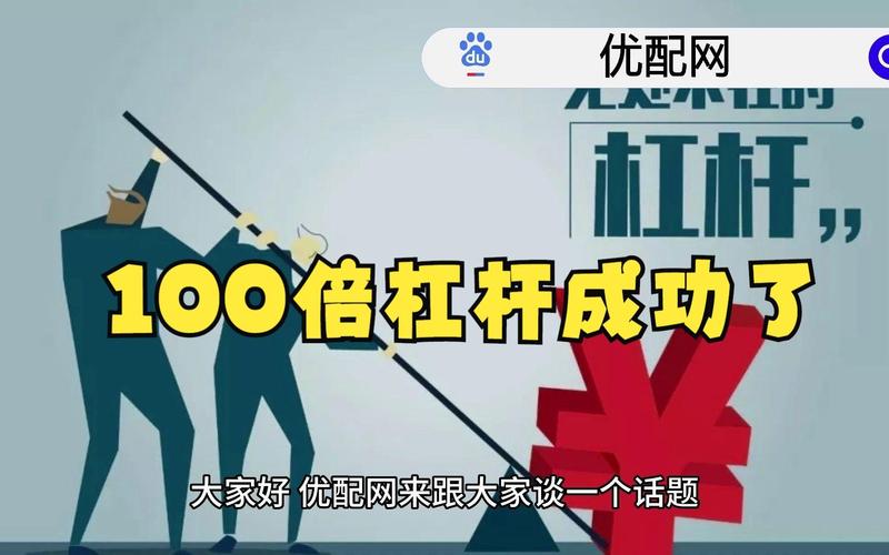 杠杆股票平台_2026年杠杆炒股平台远程办公风险管理_富华优配合规资金安全风控系统