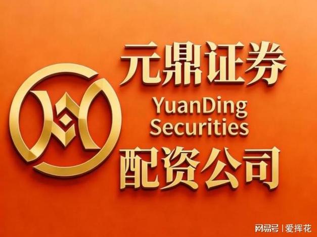 股票配资资金托管_股票配资合规化_正规配资公司