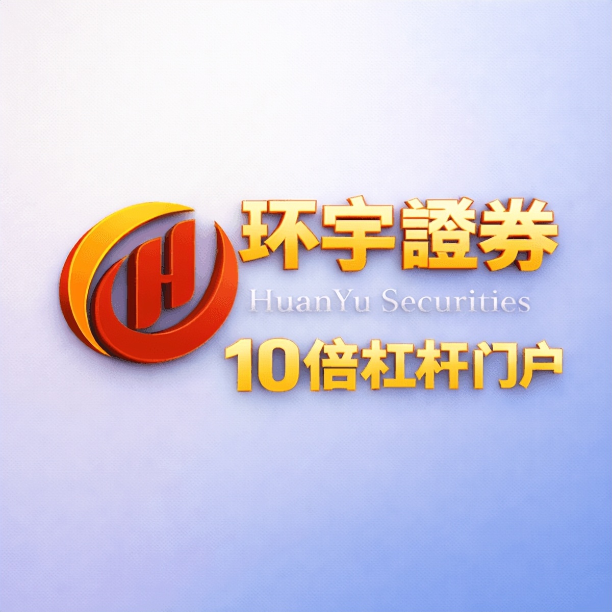 高杠杆配资平台安全机制分析_股票配资平台正规实盘交易选择_股票配资是什么意思啊