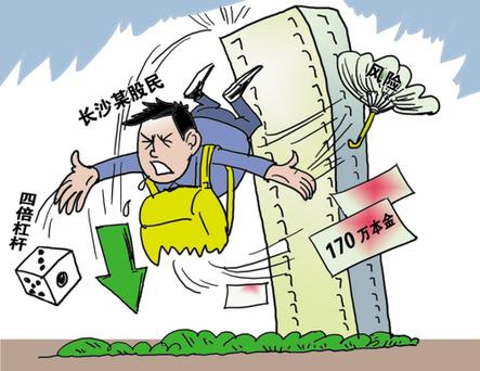 牛金所配资平台风险大？远离场外配资，小心血本无归
