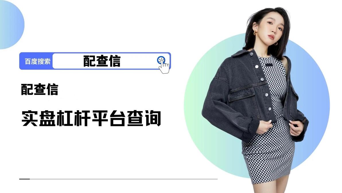 股票加杠杆是什么意思_股票加杠杆是什么意思_杠杆炒股的优势与风险