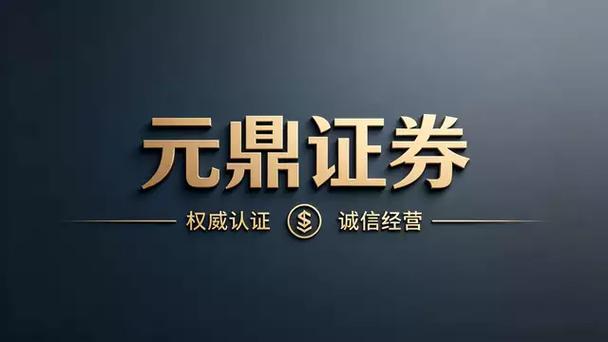 股票配资是什么意思啊_股票配资平台安全等级推荐指数综合评分_股票配资平台系统响应规则透明服务效率