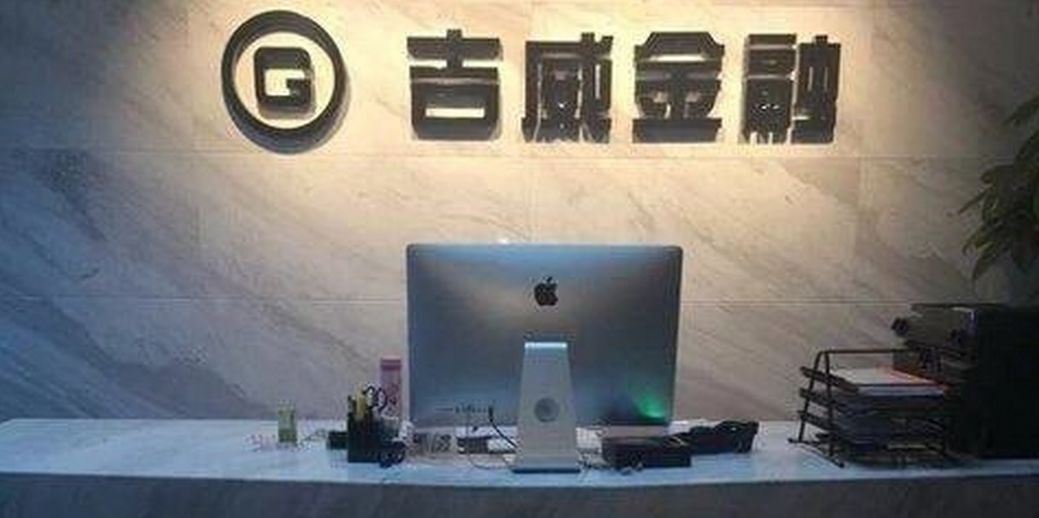 外盘期货监管风暴来袭，两大配资平台数十员工被抓