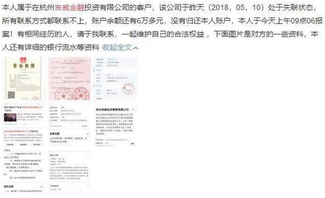 外盘期货监管风暴_外盘配资_两大外盘期货配资平台被捕