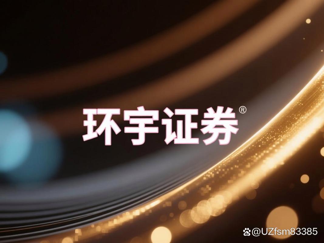 A股配资平台测评_股票配资排名_合规性评估配资平台