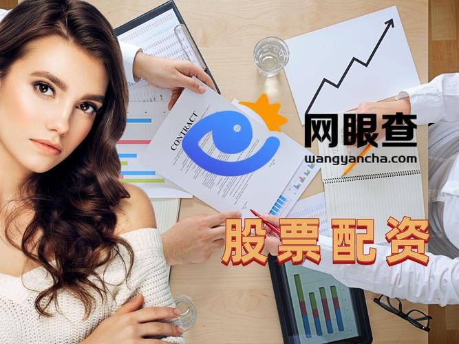 个人股票配资风险控制_个人股票配资如何操作_炒股配资技巧
